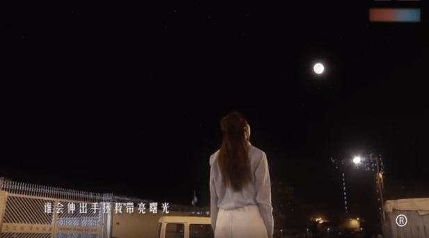 《跳躍生命線》劇照——蕙芯發生車禍前望著夜空中的明月