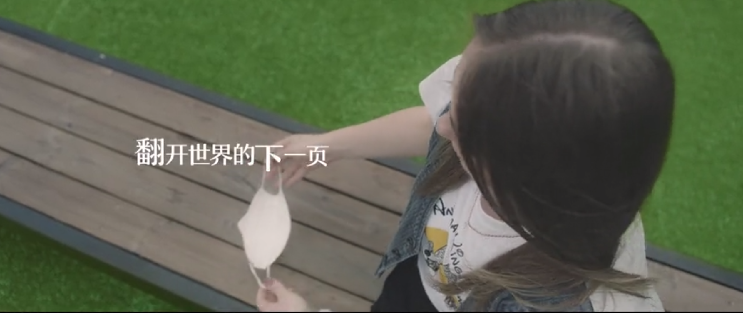 你會記得這一天嗎？