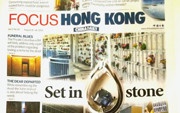 China Daily 2014