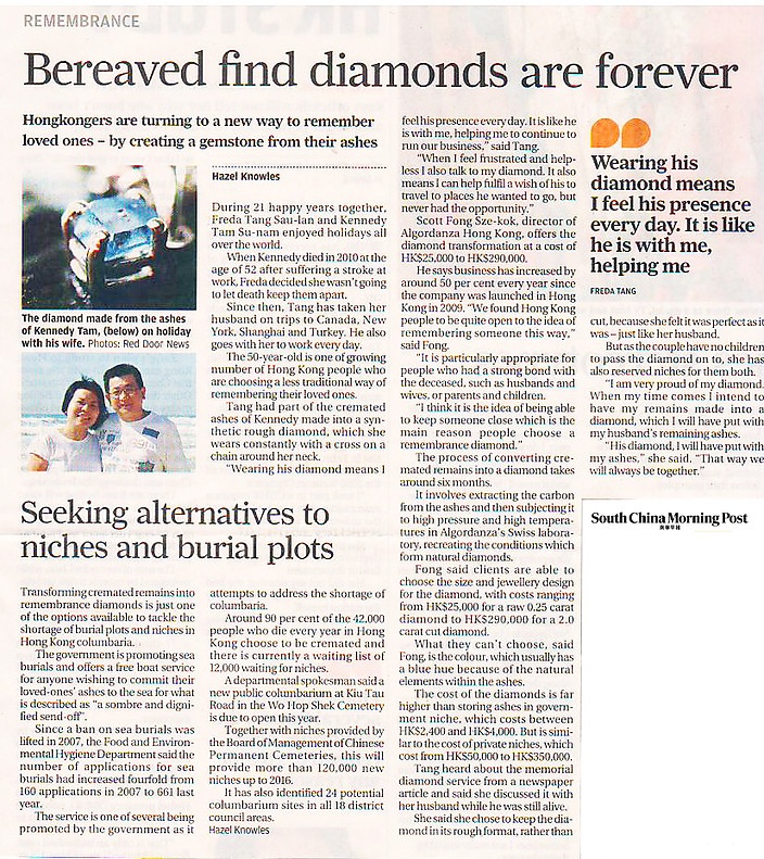 SCMP Article 6 May 12