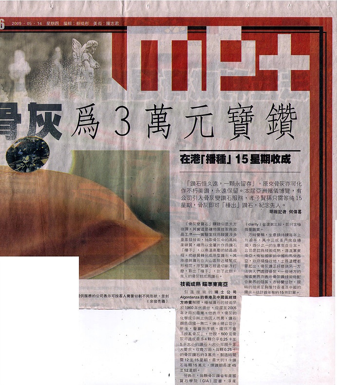 Ming Pao 14-5-2009