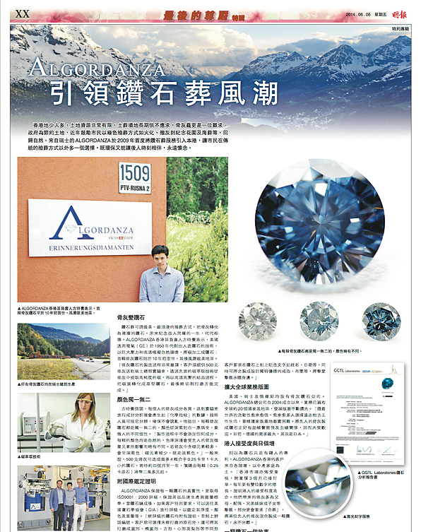 Weekday Paper Ming Pao