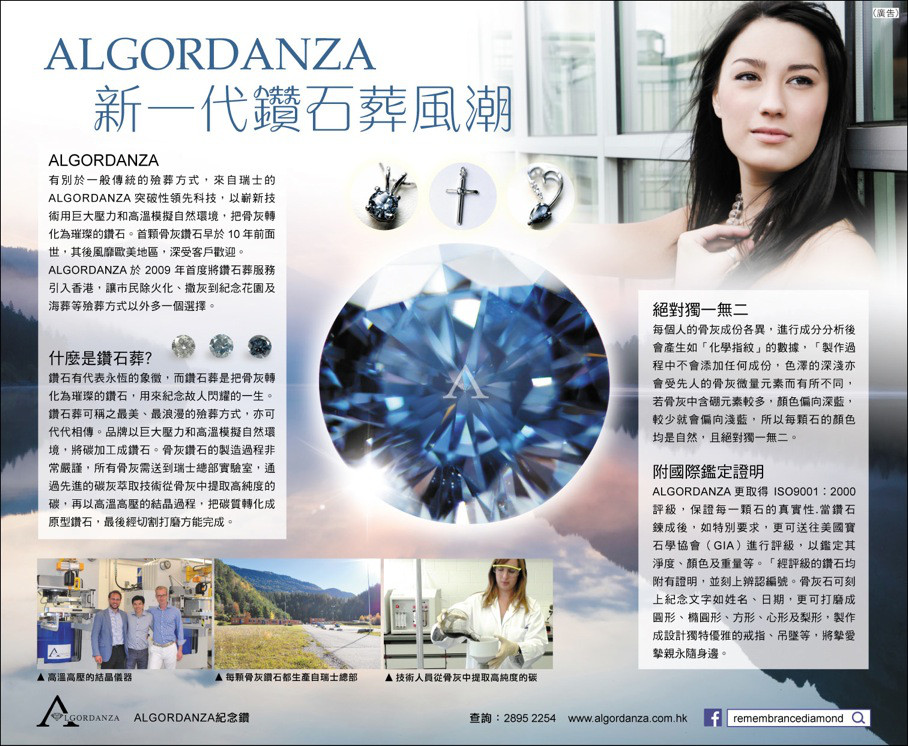 ALGORDANZA APPLE DAILY