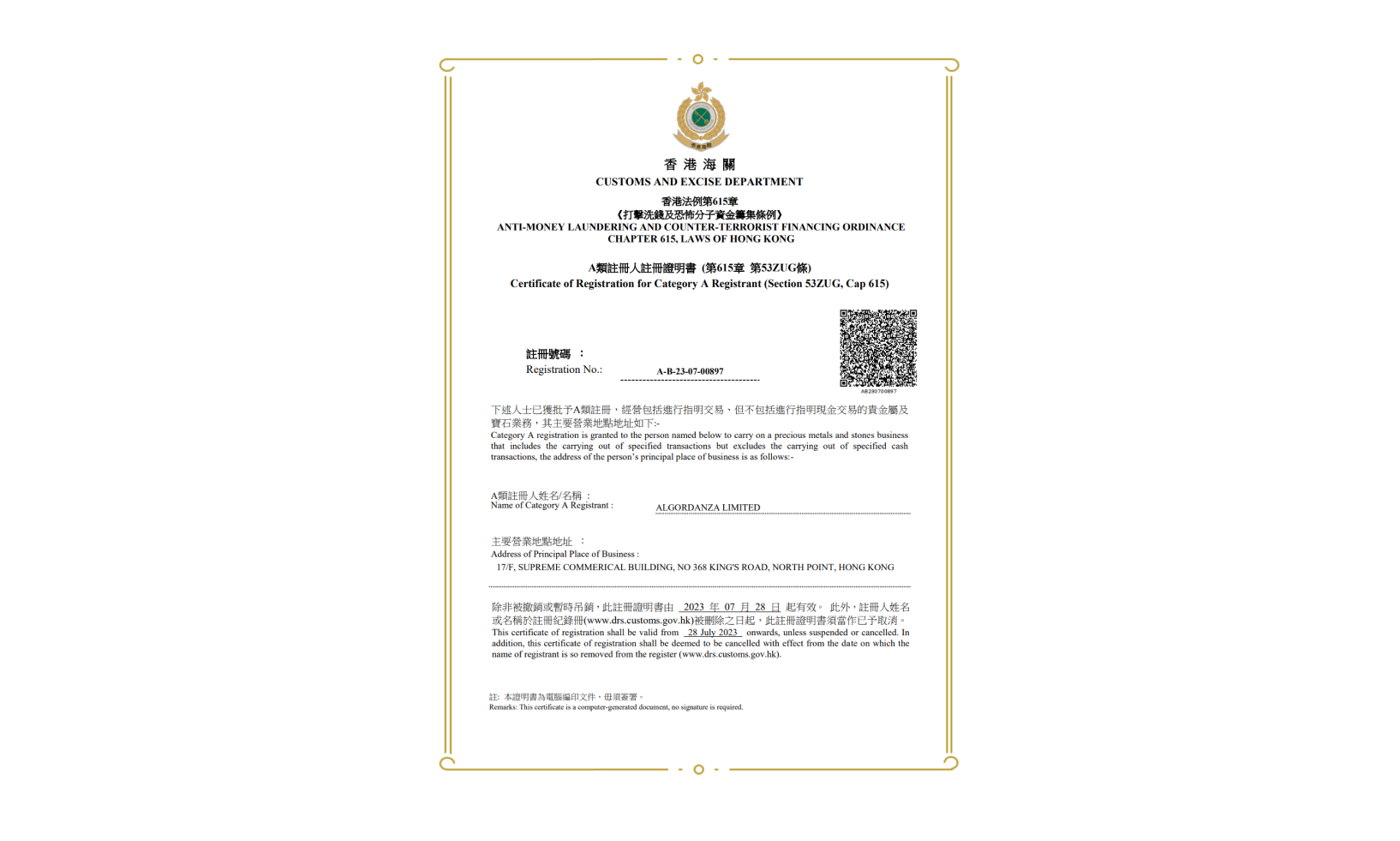 Certificate of Registration